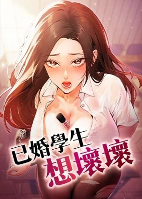 虫虫漫画首页入口热门日漫推荐